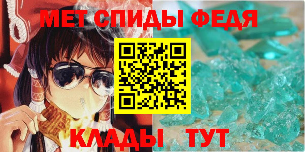 Amphetamine 98% Фурманов