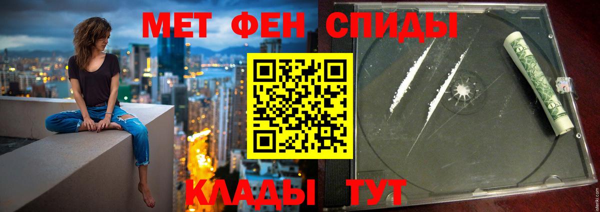 АМФ VHQ  Вход с VPN  дарк нет официальный сайт  Амфетамин  Фурманов  Амфетамин 