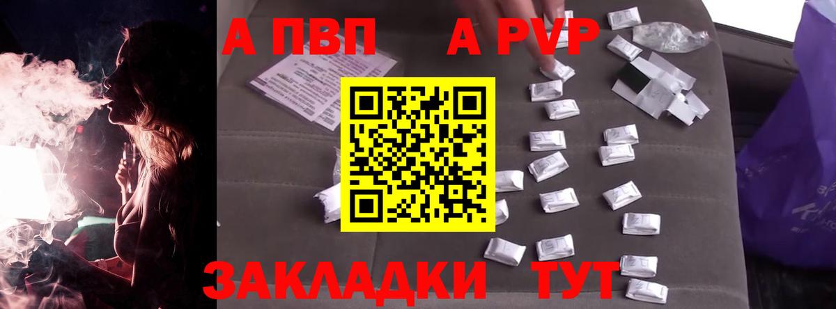 Фурманов  Альфа ПВП СК КРИС  Вход с VPN 