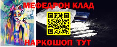 соль курить ск Наро-Фоминск