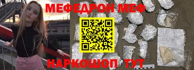 соль курить ск Наро-Фоминск