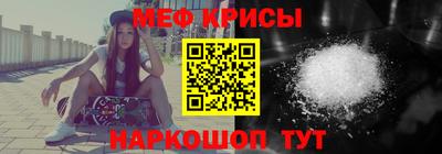 первитин Нарткала