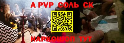 герыч Нальчик
