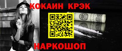 соль курить ск Наро-Фоминск