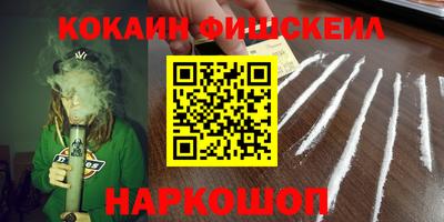 первитин Нарткала