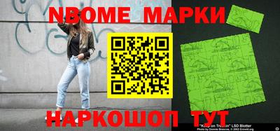 соль курить ск Наро-Фоминск