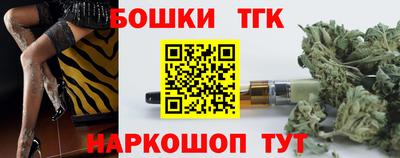 соль курить ск Наро-Фоминск