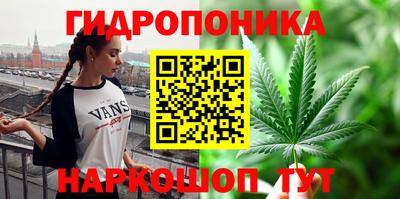 соль курить ск Наро-Фоминск