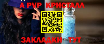 герыч Нальчик