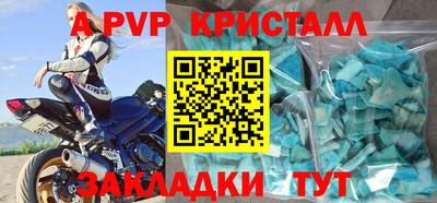 соль курить ск Наро-Фоминск