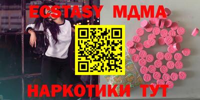 соль курить ск Наро-Фоминск