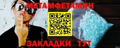 соль курить ск Наро-Фоминск