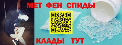 соль курить ск Наро-Фоминск