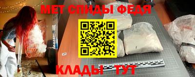 соль курить ск Наро-Фоминск