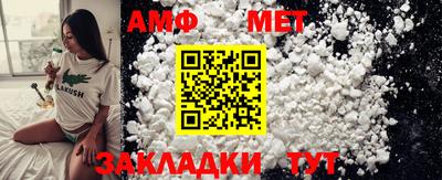 соль курить ск Наро-Фоминск