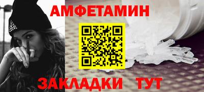 первитин Нарткала