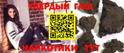 герыч Нальчик