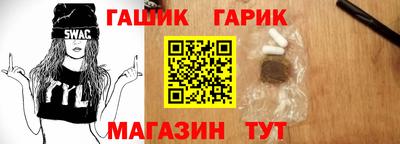 соль курить ск Наро-Фоминск