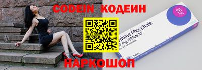 соль курить ск Наро-Фоминск