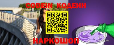 соль курить ск Наро-Фоминск