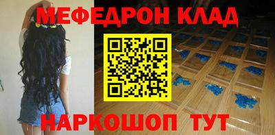 первитин Нарткала