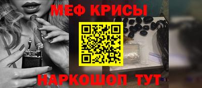 первитин Нарткала