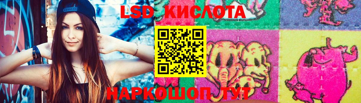 Лсд 25 экстази  ЛСД экстази кислота  Фурманов  Вход с VPN  Лсд 25 экстази ecstasy 