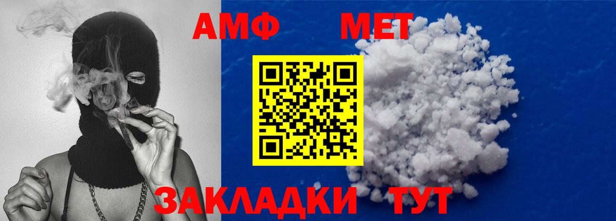 МАРИХУАНА Фурманов
