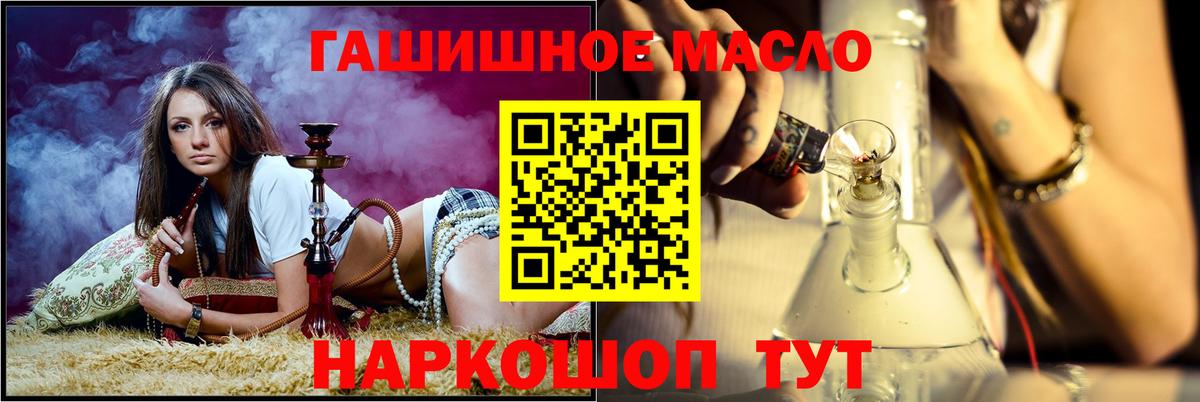 Дистиллят ТГК вейп с тгк Фурманов