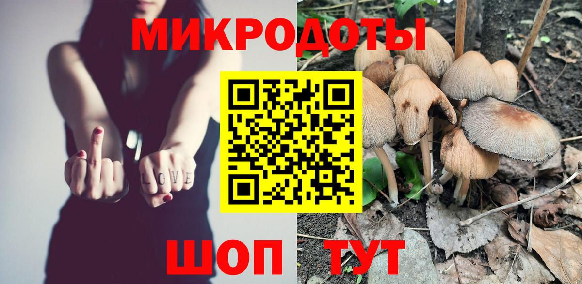 Галлюциногенные грибы Magic Shrooms Фурманов