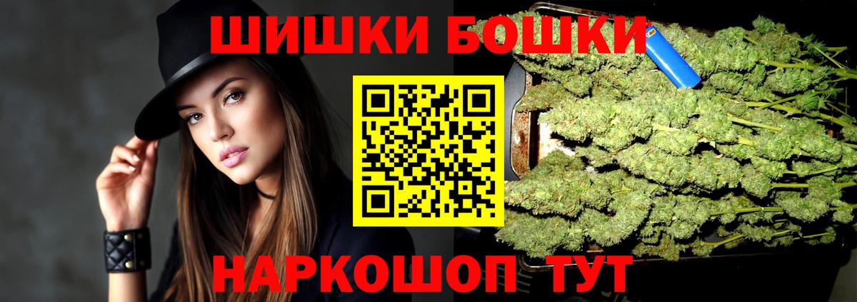 Каннабис планчик Фурманов