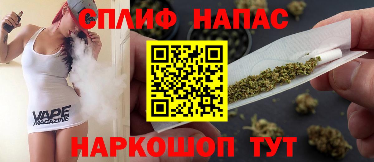 МАРИХУАНА сатива  Вход с VPN  Конопля тримм  Фурманов 